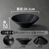 Tazón para Fideos A5 Nuevo Xiangyuan Melamina Comercial Japonés Imitación Porcelana Sopa de Fideos Sopa de Fideos Fideos de Arroz Tazón Especial para Restaurante de Fideos