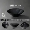 Xiangyuan Louça de Melamina Tigela para Macarrão Comercial Imitação de Porcelana Japonesa Sopa de Macarrão Sopa de Macarrão Picante Quente Sopa de Macarrão de Arroz Tigela para Macarrão Especial para Restaurante de Macarrão