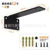 Em estoque Suporte Triangular Invisível Transfronteiriço Amazon Quente Suporte Laminado de Prateleira Carga Pesada Suporte de Armazenamento com Carga