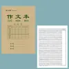 Alunos da Escola Primária Wendu 32K16K Caderno de Deveres de Casa Dobrável Caderno do Ensino Fundamental Livro de Matemática Livro de Inglês Texto de Redação Novas Palavras