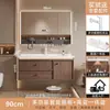 Gabinete de baño estilo antiguo de nogal lavabo cerámico integrado combinación de gabinete de lavabo de baño gabinete de lavabo