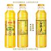 Arowana Garrafa Pequena Óleo Comestível Double One Óleo de Arroz 400ml