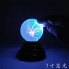 Raio Tátil Pode Ser Ativado por Voz, Bola de Raio Artificial, Bola de Íons, Bobina de Tesla, Bola de Arco, Ferramenta de Experimento Científico