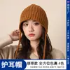 Gorro de Punto de Color Sólido Holgado para Mujer en Invierno, Moderno y a la Moda, Hace que la Cara Parezca Más Pequeña, Cálido y Protector de Orejas, Sombrero de Lana