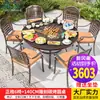 Mesas y Sillas para Barbacoa al Aire Libre, Parrillas para Barbacoa Domésticas, Mesas de Comedor al Aire Libre de Hierro Forjado, Mesas y Sillas de Aluminio Fundido para Patio de Ocio al Aire Libre
