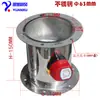 Válvula de Aire Eléctrica de Acero Inoxidable Válvula Reguladora de Flujo de Aire Válvula Mariposa Válvula de Retención Prevención de Contrapresión Brida Doble Brida Simple Disponible