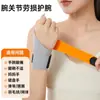 Venta Directa de Fábrica Muñequera Deportiva para Esguince de Muñeca, Especial para Recuperación de Esguinces, Modelo Delgado para Mano de Ratón con Pulgar