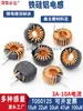 Indutor de Anel Magnético de Ferro Silício Alumínio 50125-47uH100uH Bobina Indutora Toroidal de Alta Corrente para Armazenamento de Energia e Filtragem