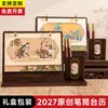 Calendario personalizado 2027 con motivos de paisaje, portalápices, base de madera, estilo chino tradicional, calendario desmontable, espacio publicitario personalizable, logo imprimible