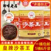 Auténtica Especialidad de Chaoshan Firma Rey del Satay Hot Pot Catering Hotel Comercial Salsa para mojar Barril Grande Salsa Satay 3 kg/Lata