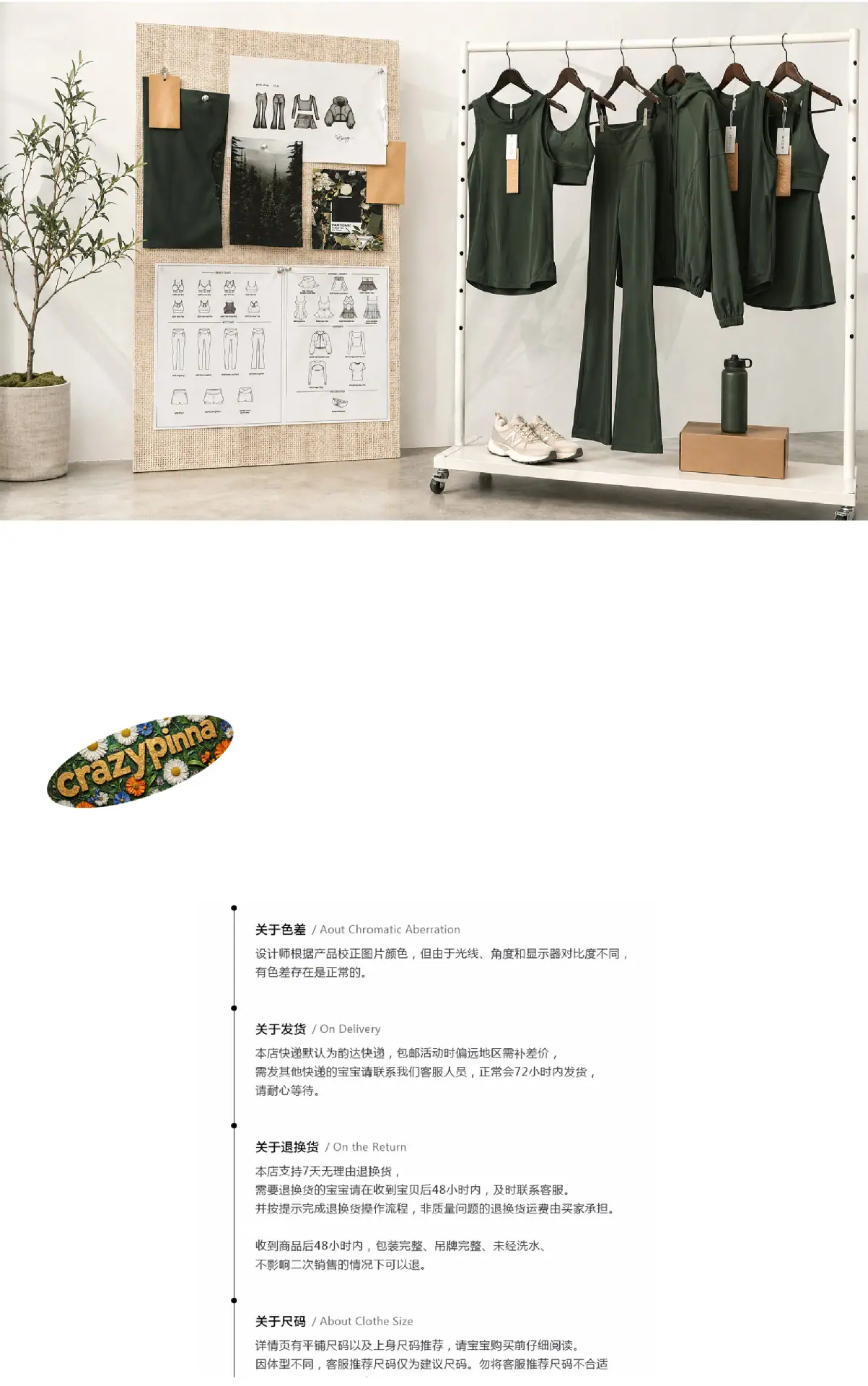 LUMI-详情模板_15