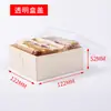 Embalaje Desechable Rollo de Pastel Sándwich Hamburguesa Tostada Gruesa de Huevo Pastelería Caja de Madera para Empaque Caja de Regalo para Postres de Horneado
