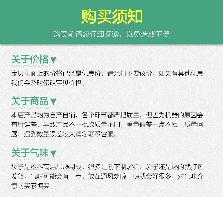 详情10.jpg