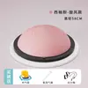 Pelota de Velocidad de Onda, Pelota de Yoga para Niños, Pelota de Yoga, Hemisferio de Equilibrio, Hemisferio de Fitness Pilates, Fabricante de Pelotas de Masaje Bs