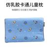 Almohada de Látex Tailandesa Almohada Cervical para Niños Almohada para el Cuello Dibujos Animados Linda Algodón Bebé Onda Estudiante Cabello