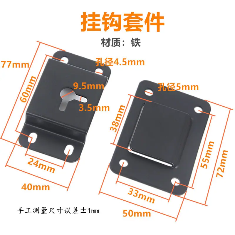 音箱中置环绕铁挂钩