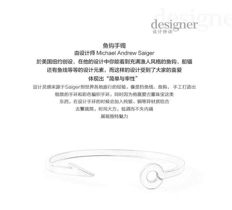 DW0031-鱼钩手镯_02.jpg