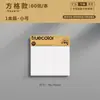 Adesivos Coloridos Verdadeiros para Estudantes, Blocos de Notas Adesivas com Linhas de Grade, Alto Valor Estético, Adesivos Reutilizáveis para Ensino Fundamental e Médio, Adesivos para Marcação de Provas