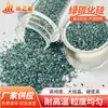 Moagem e Polimento de Carboneto de Silício Verde de Alta Pureza Cerâmica Abrasiva Jateamento de Areia Matéria-Prima para Fundição Jateamento de Areia de Carboneto de Silício Verde