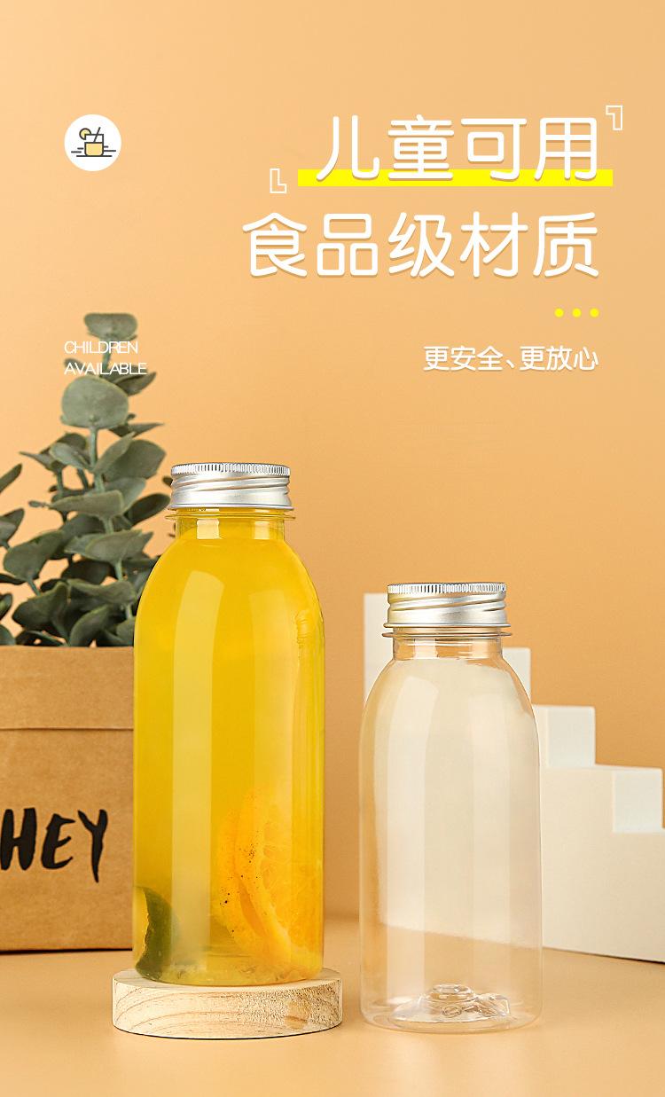 食品级材质