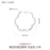 Cuentas en Forma de Flor Se Pueden Colocar entre Cuentas, Pulseras de Cristal, Accesorios para Hacer Pulseras, Material DIY Tejido Separadores, Accesorios para Cuentas