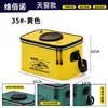 Cubo Portátil Espeso para Peces Vivos, Anti-Salto y Anti-Sacudidas, Resistente y Estable, No Deformable, Cubo de Almacenamiento Portátil