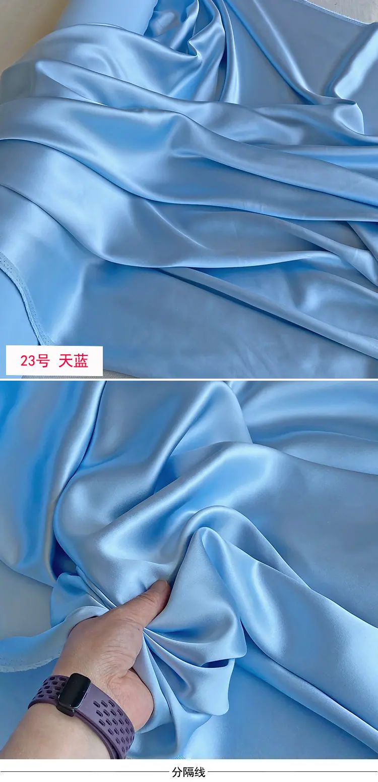 23号-天蓝 (1).jpg