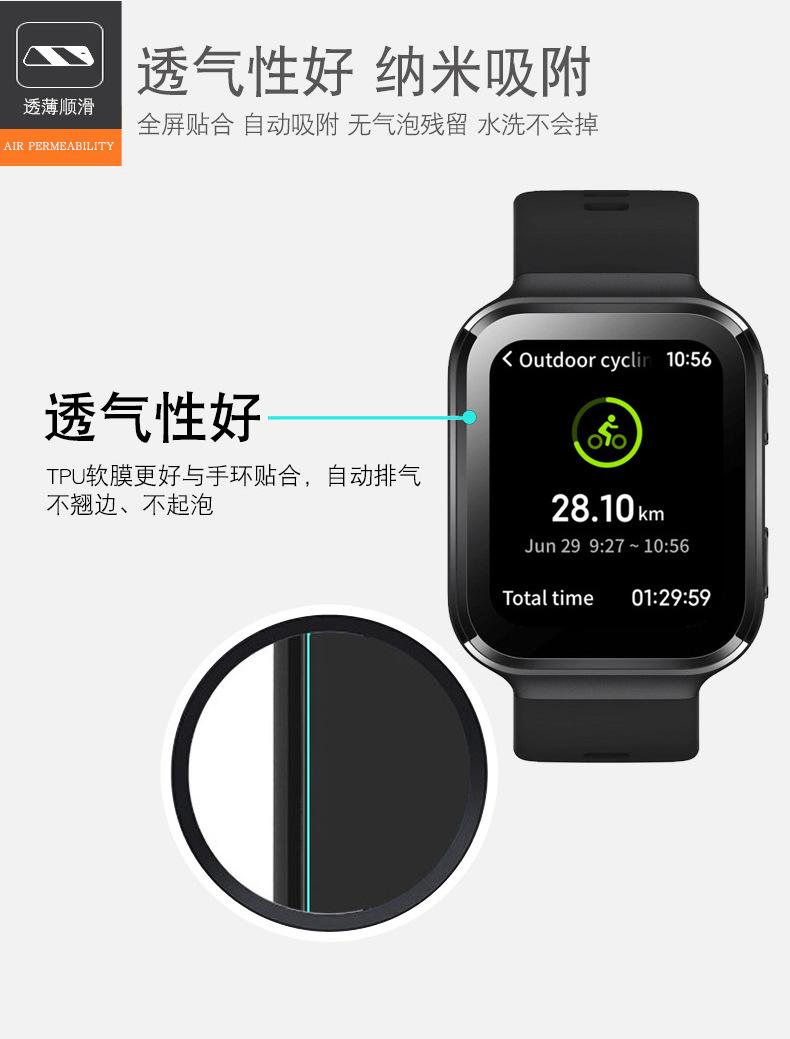 70mai-Smart-Watch-描述_05.jpg