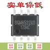 Solo pin Chip amplificador operacional CMOS rail-to-rail SGM8522XS/TR SMD SOIC-8 original