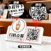 Escanea el Código QR para Pedir, Tarjeta de Pantalla de Código QR, Programa Pequeño, Escanear para Pedir, Pedir, Cajero, Cobrar Dinero, Mesa Vertical