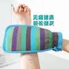 Toalla de baño de doble cara para hombres y mujeres, cepillo para la espalda, guantes de baño, exfoliación fácil, herramienta de baño de arena gruesa, sin dolor