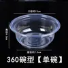 Tigelas Plásticas Transparentes de PP Descartáveis, Pequenas Marmitas Espessadas para Levar, Recipientes para Fast Food com Tampas, Tigelas Redondas para Sopa, Caixa Fechada