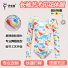 Collant de Ginástica Infantil, Novo Traje de Performance Peça Única Estampado de Manga Longa para Primavera/Verão para o Dia das Crianças