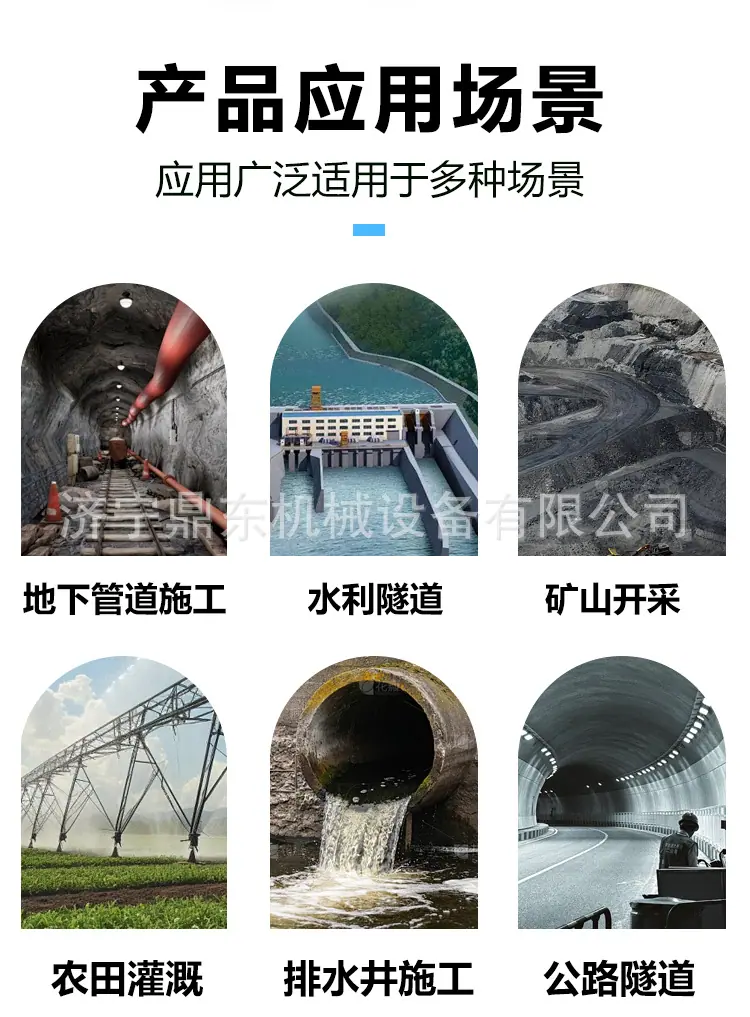 顶管机详情页_02.jpg