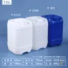 Barriles Gruesos Apilables, Barriles Cuadrados, Barriles Químicos para Desechos Líquidos de Laboratorio, 10 kg 25 Litros, Barriles de Agua de Plástico, Barriles de Aceite Sellados