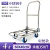 Carretilla de mano cuadrada de acero inoxidable para tostar, plegable, silenciosa, plataforma plana, carretilla de arrastre, carretilla de transporte, carrito pequeño, remolque