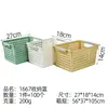 Cesta de almacenamiento de plástico para escritorio, cesta de almacenamiento rectangular para jardín de infantes, caja de almacenamiento para artículos varios de cocina, contenedor de almacenamiento para juguetes