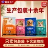 Bolsas personalizadas para empaque de comida para mascotas, bolsas autosoportantes y autosellables de papel de aluminio con sellado de ocho lados para comida de gato y perro, bolsas para empaque de snacks para alimentos