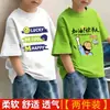 Camiseta de Manga Corta para Niños 2026 Nueva Moda de Verano Top Estampado Elegante para Niños Mayores, Camiseta Básica de Algodón Puro de Corte Holgado