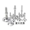 Yiheda Base Fixa Copo de Pé E-Wad83-D80-D100-D120-D158 Resistente com Ranhura Antiderrapante