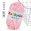 Hilo Tejido a Mano para Bolsos, No Propenso a Formar Bolitas, Hilo Grueso DIY para Crochet, Hilo de Color Sólido al por Mayor para Crochet