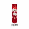 Calcetines de Navidad para Mujer, Calcetines Gruesos Cálidos de Felpa de Coral para Otoño e Invierno, Calcetines Rojos para Dormir, Calcetines para el Hogar