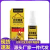 Atacado do Fabricante Spray Refrescante Thai Ding Ding 60ml