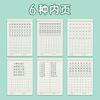 Tarea de Pinyin para Jardín de Infancia de Primer Grado para Estudiantes de Primaria