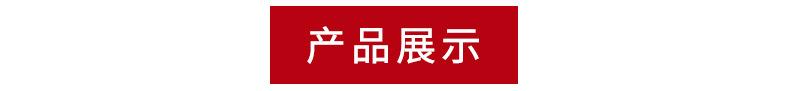 未标题-1_09