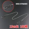 Cadena colgante de 28 cm, cadena de metal para colgar banderas y letreros publicitarios, cadena de 52 cm para colgar mástiles de bandera, accesorios para varillas colgantes, cuerda para colgar