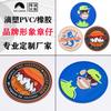 Fabricante Insignia de Moral de Plástico PVC Señal de Goma Estéreo de Silicona Etiqueta de Goma Blanda Sello de Goma para Equipaje Brazalete de Velcro