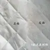 Tecido Acolchoado de Tafetá de Poliéster 210 Espesso de Inverno Prensado Ultrassonicamente Sem Costura Algodão 180g Forro de Algodão Real