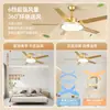 Luminária ventilador de sala de estar mais vendida transfronteiriça, luminária ventilador de teto para sala de jantar, lustre integrado de alta potência com frequência variável na cor dourada, iluminação Zhongshan