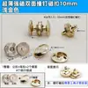 Hebilla magnética tapa de clavo de doble cara clavo hebilla magnética hebilla de succión accesorios para equipaje botón magnético 10mm 14mm 18mm